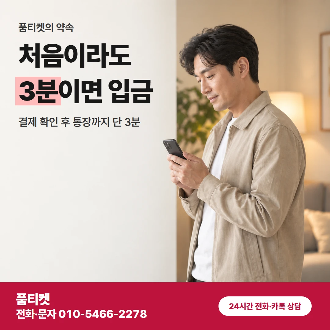 sk컨텐츠이용료 처음
