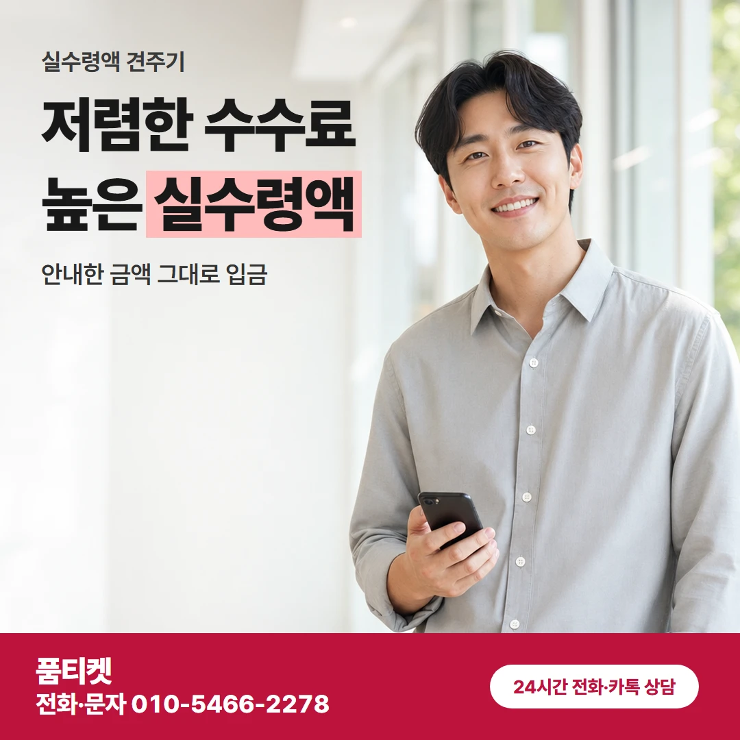 sk컨텐츠이용료 비교