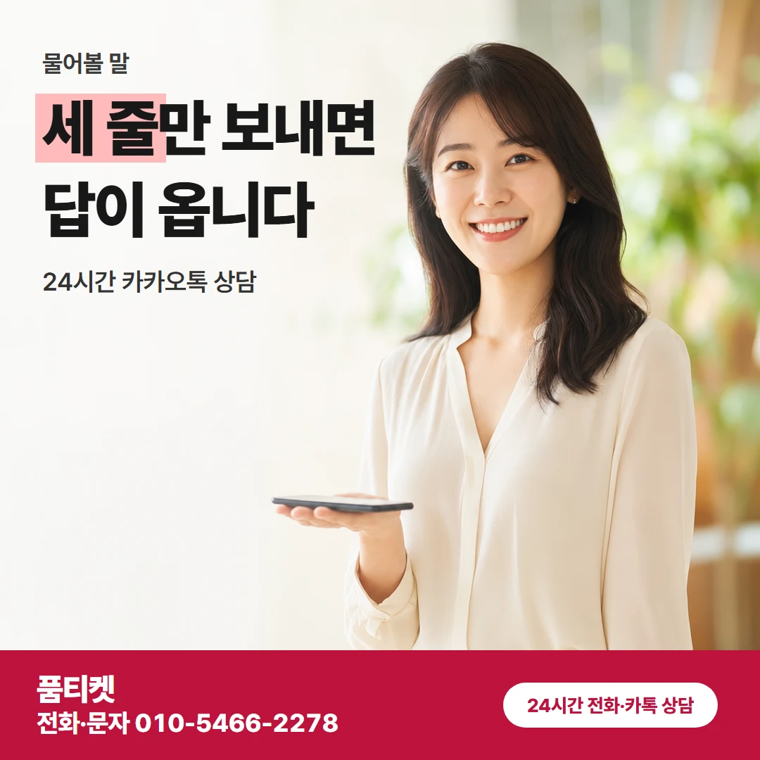 sk컨텐츠이용료 질문